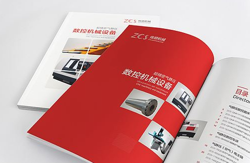 大型機械設備企業畫冊設計